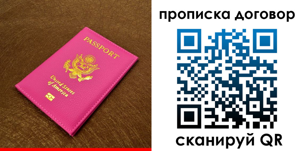 временная регистрация госуслуги в Аргуне