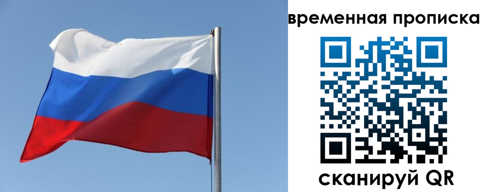 где прописаться в Аргуне